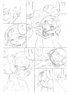 (SC9) [Lemon Teapot (Itadaki Masumi)] Doremi to Onpu no Nemurenai Yoru... (Ojamajo Doremi) - page 6