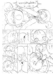 (SC9) [Lemon Teapot (Itadaki Masumi)] Doremi to Onpu no Nemurenai Yoru... (Ojamajo Doremi) - page 14