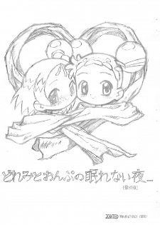 (SC9) [Lemon Teapot (Itadaki Masumi)] Doremi to Onpu no Nemurenai Yoru... (Ojamajo Doremi) - page 1