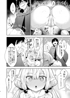 [Petapan (Akino Sora)] Isekai Kita no de Mahou o Sukebe na Koto ni Riyou Shiyou to Omou II [Digital] - page 7