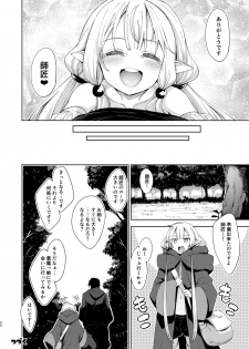 [Petapan (Akino Sora)] Isekai Kita no de Mahou o Sukebe na Koto ni Riyou Shiyou to Omou II [Digital] - page 29