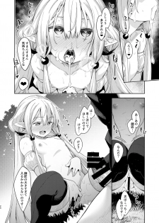 [Petapan (Akino Sora)] Isekai Kita no de Mahou o Sukebe na Koto ni Riyou Shiyou to Omou II [Digital] - page 23