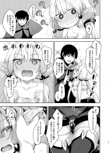 [Petapan (Akino Sora)] Isekai Kita no de Mahou o Sukebe na Koto ni Riyou Shiyou to Omou II [Digital] - page 18