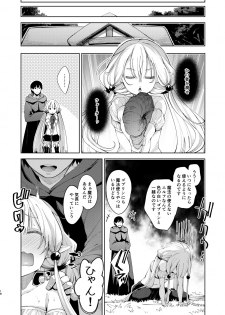 [Petapan (Akino Sora)] Isekai Kita no de Mahou o Sukebe na Koto ni Riyou Shiyou to Omou II [Digital] - page 17