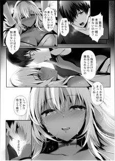 [Kanden Shoujo Chuuihou (Mafuyu)] Hebigami no Miko [Digital] - page 28