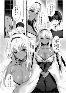 [Kanden Shoujo Chuuihou (Mafuyu)] Hebigami no Miko [Digital] - page 9