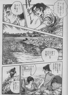 [Ken Tsukikage] Soujuku oboko gari - page 4