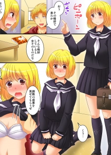[Amuai Okashi Seisakusho (Matsuzono)] Okashi Tsumeawase Pack 3 - page 7