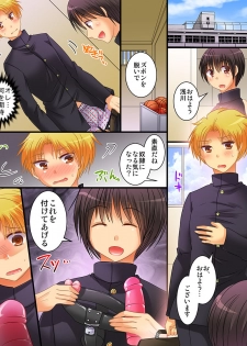 [Amuai Okashi Seisakusho (Matsuzono)] Okashi Tsumeawase Pack 3 - page 35