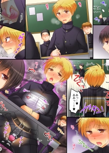 [Amuai Okashi Seisakusho (Matsuzono)] Okashi Tsumeawase Pack 3 - page 36