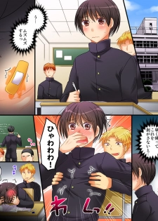 [Amuai Okashi Seisakusho (Matsuzono)] Okashi Tsumeawase Pack 3 - page 2