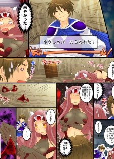 [Amuai Okashi Seisakusho (Matsuzono)] Okashi Tsumeawase Pack 3 - page 45