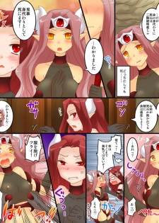 [Amuai Okashi Seisakusho (Matsuzono)] Okashi Tsumeawase Pack 3 - page 43
