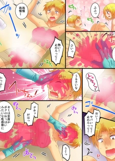 [Amuai Okashi Seisakusho (Matsuzono)] Okashi Tsumeawase Pack 3 - page 14