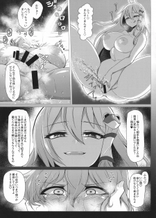 (C95) [Hadairo Rooibos Tea (Pandain)] Taimanin Satori 3 (Touhou Project) - page 11