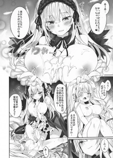 (C95) [Tousen Soudou (Tousen)] Gin Yume (Rozen Maiden) - page 20