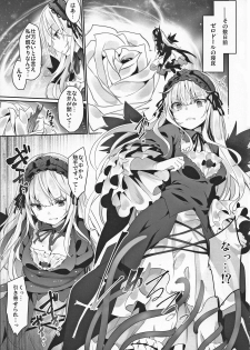 (C95) [Tousen Soudou (Tousen)] Gin Yume (Rozen Maiden) - page 7