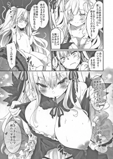 (C95) [Tousen Soudou (Tousen)] Gin Yume (Rozen Maiden) - page 11