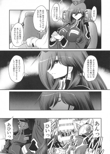 (C94) [Circle Taihei-Tengoku (Horikawa Gorou)] Kurenai no Kishidan Hokan - page 13