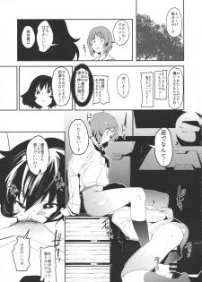 (C95) [CAMRISM (Kitou Sakeru)] Futanari Akiyama-dono ga Nishizumi-san de Panzer High!! (Girls und Panzer) - page 8