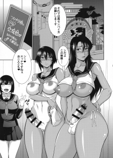 (C95) [Andorogynous (Kiyose Kaoru)] Futanari Milk Challenge 5 - page 5