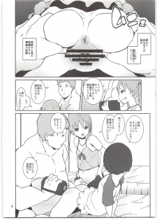 (C95) [Tengusa (tokorot)] Mebae Club - page 10