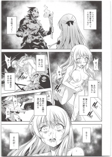 (C95) [P.Y.WORKS (Nyuutora)] sacrifice (Goblin Slayer) - page 13