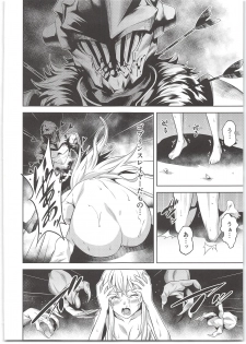 (C95) [P.Y.WORKS (Nyuutora)] sacrifice (Goblin Slayer) - page 14