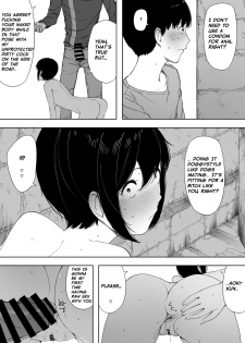 [NT Labo (NT Robo)] Aisai, Doui no Ue, Netorare 3 ~Ogawa-ke no Baai~  | Beloved Wife - Netorare After Consent 3 ~ Ogawa family case [English] [Netorare Nation] - page 33