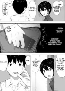 [NT Labo (NT Robo)] Aisai, Doui no Ue, Netorare 3 ~Ogawa-ke no Baai~  | Beloved Wife - Netorare After Consent 3 ~ Ogawa family case [English] [Netorare Nation] - page 4