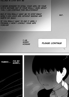 [NT Labo (NT Robo)] Aisai, Doui no Ue, Netorare 3 ~Ogawa-ke no Baai~  | Beloved Wife - Netorare After Consent 3 ~ Ogawa family case [English] [Netorare Nation] - page 44