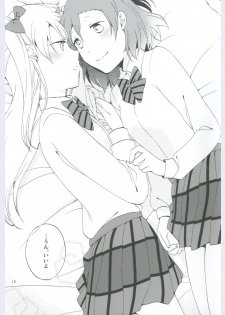 (Ama~i Koi o shimasho!) [Niratama (Sekihara, Hiroto)] strawberry fraisier (Love Live!) - page 19