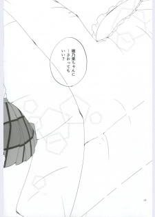 (Ama~i Koi o shimasho!) [Niratama (Sekihara, Hiroto)] strawberry fraisier (Love Live!) - page 18