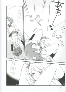 (Ama~i Koi o shimasho!) [Niratama (Sekihara, Hiroto)] strawberry fraisier (Love Live!) - page 28