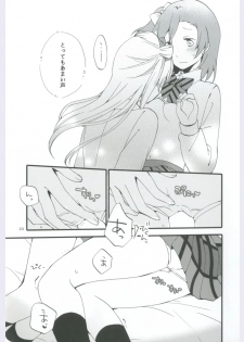 (Ama~i Koi o shimasho!) [Niratama (Sekihara, Hiroto)] strawberry fraisier (Love Live!) - page 23