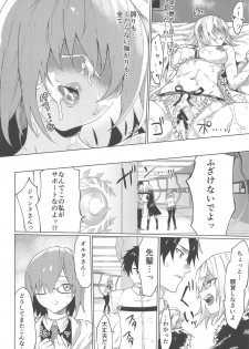 (C95) [Yaki Tomahawk Steak (Yakitomato)] Iikagen ni Shite Kure!! Alter-san (Fate/Grand Order) - page 23