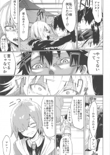 (C95) [Yaki Tomahawk Steak (Yakitomato)] Iikagen ni Shite Kure!! Alter-san (Fate/Grand Order) - page 12