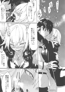 (C95) [Yaki Tomahawk Steak (Yakitomato)] Iikagen ni Shite Kure!! Alter-san (Fate/Grand Order) - page 24