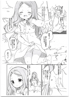 (C94) [Cocoa Holic (Yuizaki Kazuya)] Kokona Holic (Yama no Susume) - page 2