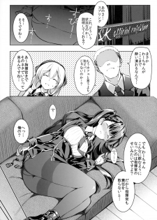 (C95) [REI's ROOM (REI)] Sunao na Kanojo to Hetare Shikikan (Girls' Frontline) - page 2