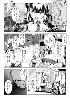 (C95) [REI's ROOM (REI)] Sunao na Kanojo to Hetare Shikikan (Girls' Frontline) - page 3