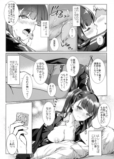 (C95) [REI's ROOM (REI)] Sunao na Kanojo to Hetare Shikikan (Girls' Frontline) - page 9