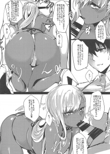 (C95) [Inuyoukan (Agetama)] Senpai Yappa Hentai (Fate/Grand Order) - page 7