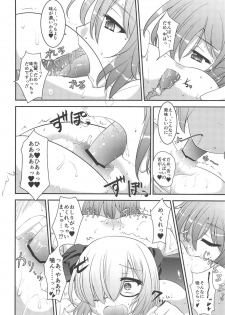 (C95) [SHORTHOPE (Kunten)] Maniac-shu! (Fate/Grand Order) - page 9