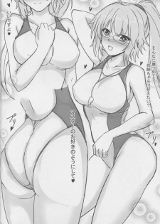 (C95) [Gurimoa (Maka)] Jeanne Onee-chan o Haramasetai (Fate/Grand Order) - page 3