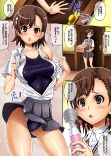 (C95) [GEGERA STANDARD (Gegera Toshikazu)] Biribiri Shichau (Toaru Kagaku no Railgun) - page 4