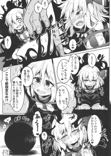 (C95) [Ramen Rice (Razy)] Shibarare Rumia (Touhou Project) - page 24