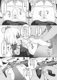 (C95) [Ramen Rice (Razy)] Shibarare Rumia (Touhou Project) - page 16