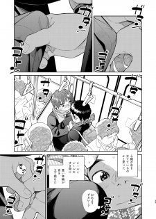 [Shounen Zoom (Juumaru Shigeru)] Manga Shounen Zoom Vol. 31 [Digital] - page 33