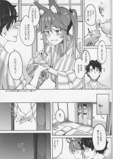 (C95) [Seniman Kartun (Kosuke Haruhito)] Tamamo Onsen (Fate/Grand Order) - page 18
